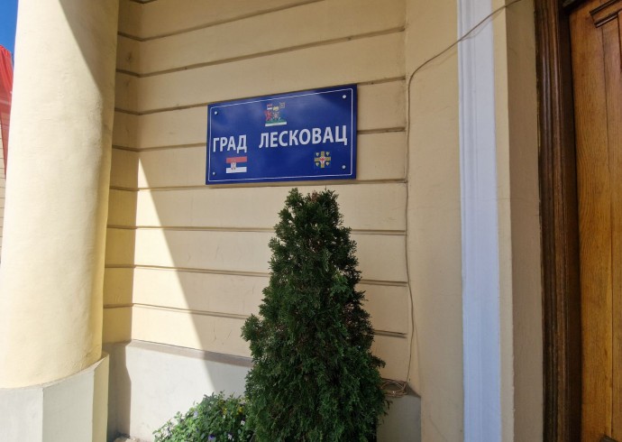 Више од 8,7 милиона динара исплаћено за трошкове образовних установа, експропријацију, накнаду штете од уједа паса…